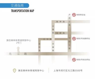 2019年上海劳力士大师赛观赛交通攻略，班车信息公布