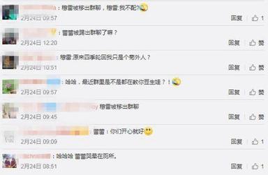 费纳德三人竟然有群聊 网友：穆雷哭晕在厕所