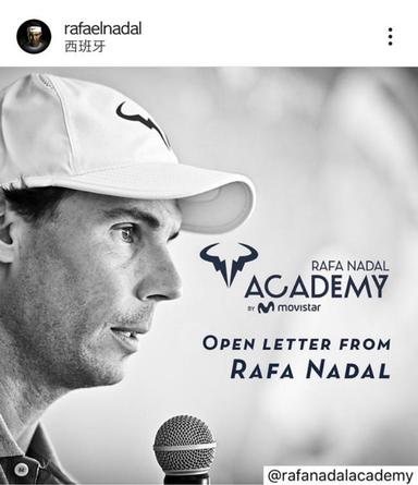 纳达尔：向所有奋战在抗疫一线的人员致敬